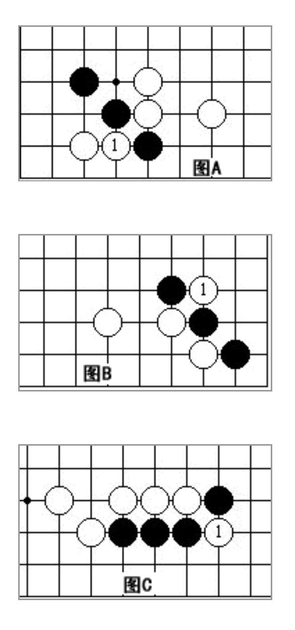 标准围棋有多少个交叉点（围棋规则新手图解）-第21张图片