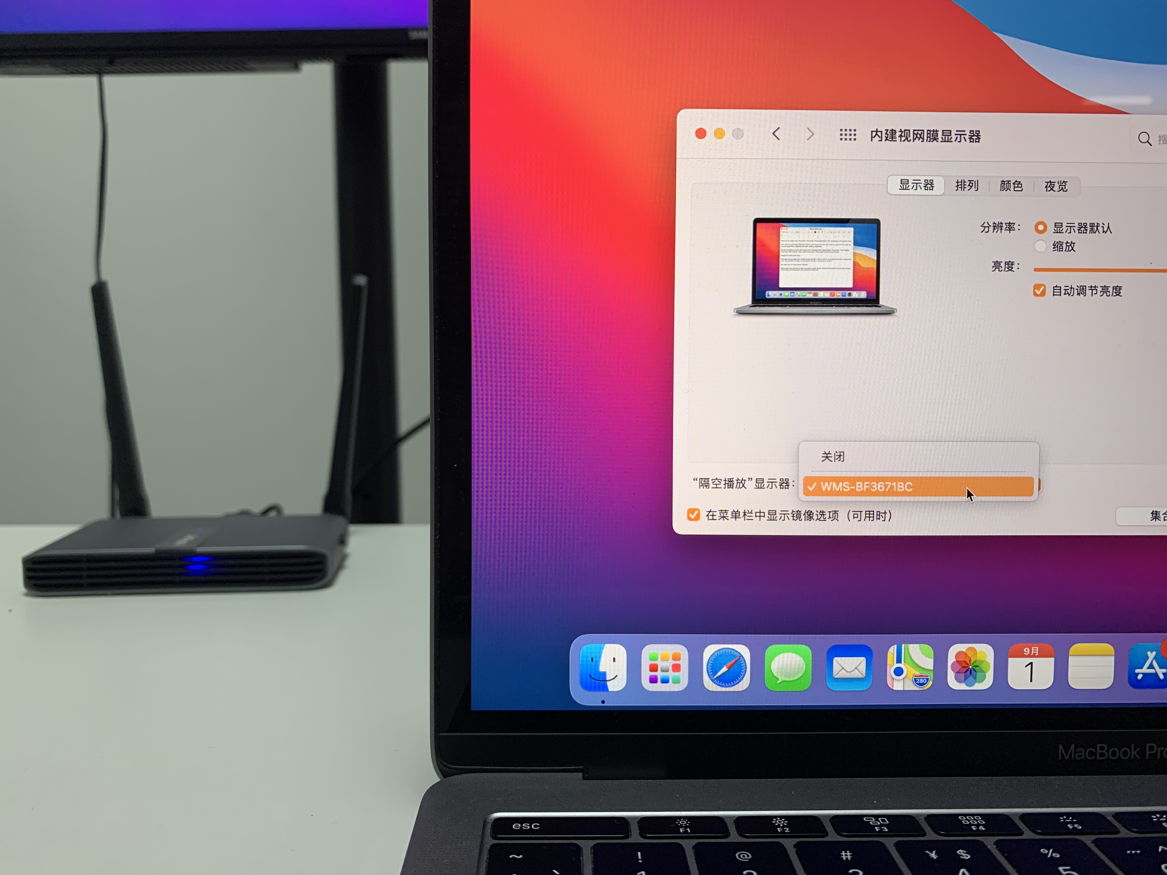 不用HDMI线，Mac Book苹果电脑如何投屏到电视显示器