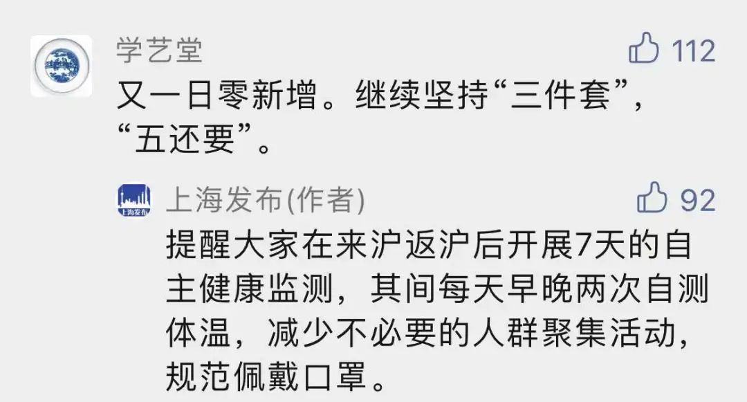 广东发现该省首例境外输入奥密克戎阳性病例
