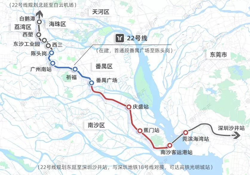 15号线广州地铁图片