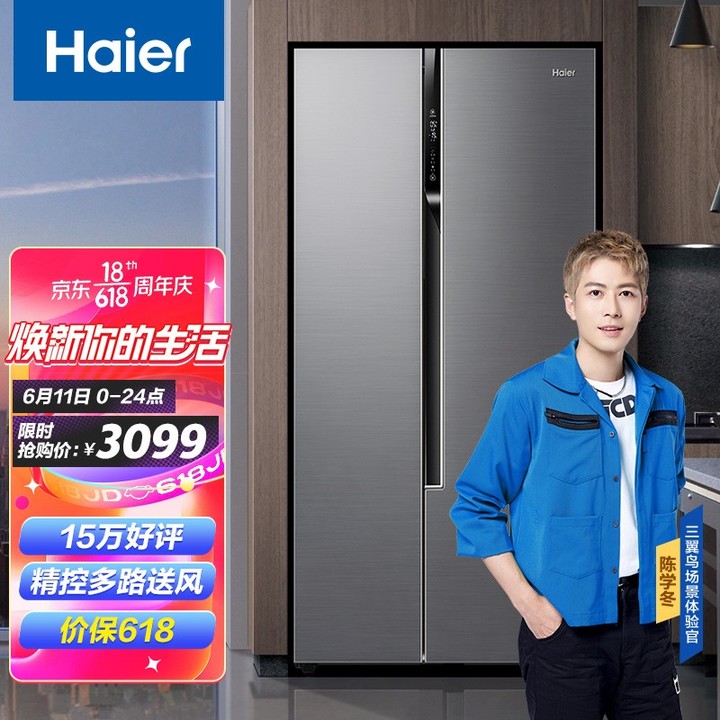 2021年海尔性价比冰箱推荐！海尔冰箱怎么选？超全冰箱型号分析
