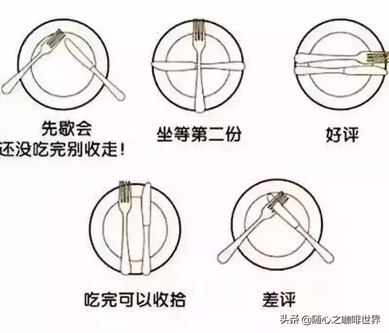西餐刀叉用法（吃西餐的正确拿刀方式）