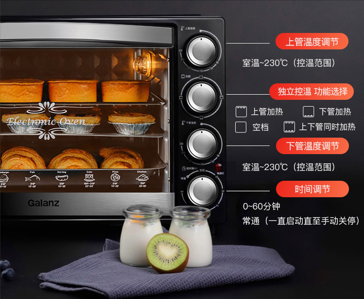 如何选择电烤箱，家用电烤箱的品牌