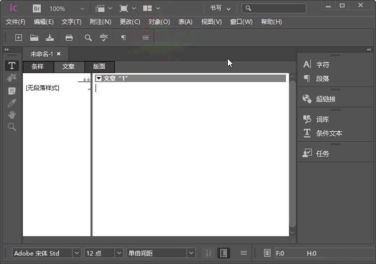 Adobe InCopy CC 2022特别版（文字编辑软件）插图2