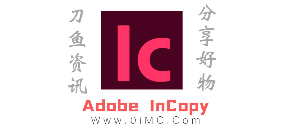 Adobe InCopy CC 2022特别版（文字编辑软件）插图