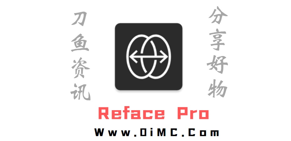 安卓版 Reface Pro 解锁专业版v2.1（好用的换脸视频软件）插图