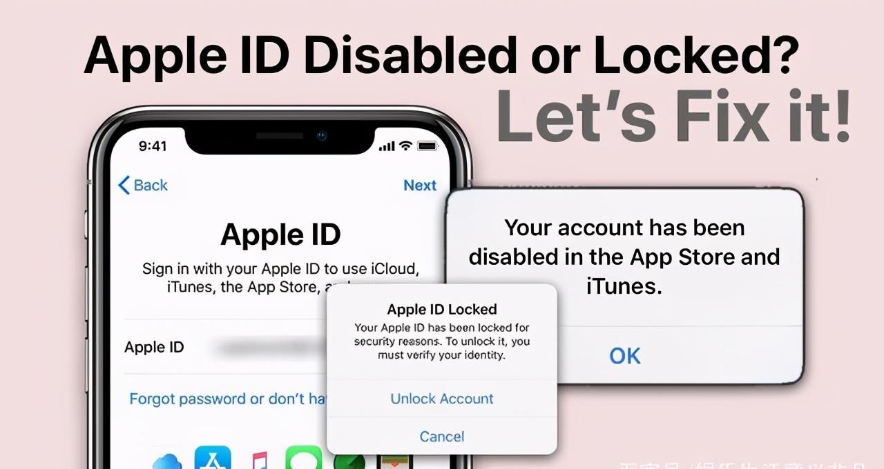 Apple ID被禁用？如何快速恢复？
