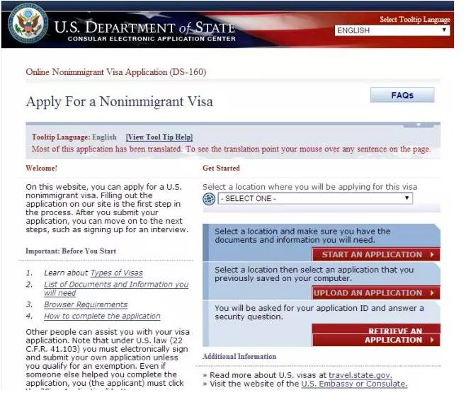 面签之后如何查询美国签证状态？