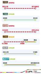 4月1日3时至4月5日3时 上海封控区域内交通这样安排