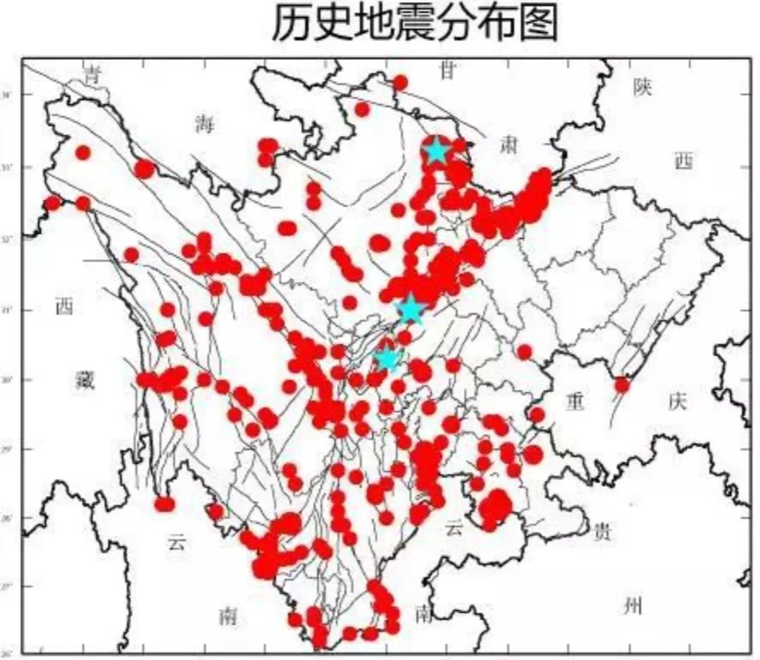 四川最危险的地震带