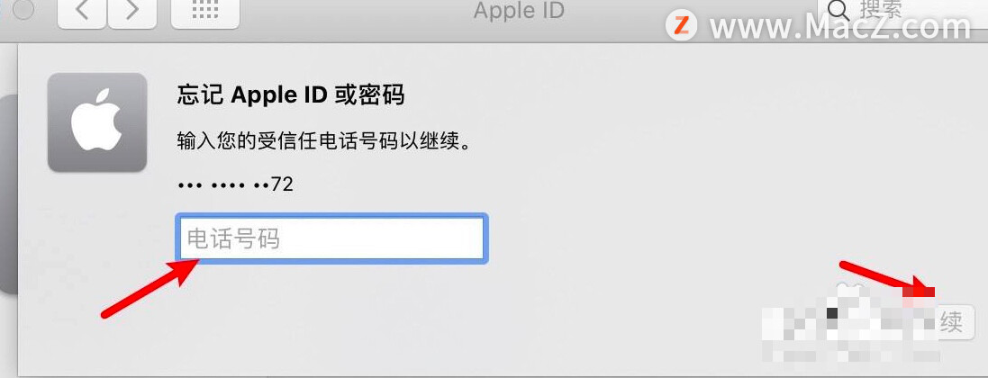 苹果电脑登录密码忘了怎么办（Mac电脑id密码忘记了如何解决）