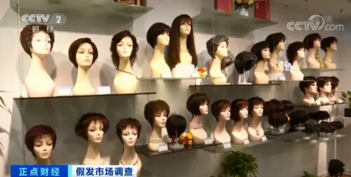 上海哪里有卖假发的专卖店（上海有名的假发店地址）