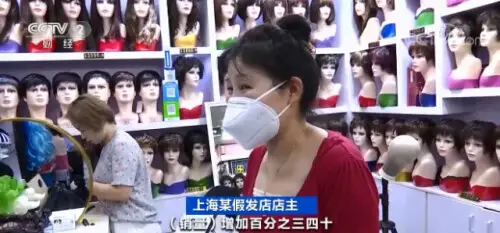 上海哪里有卖假发的专卖店（上海有名的假发店地址）