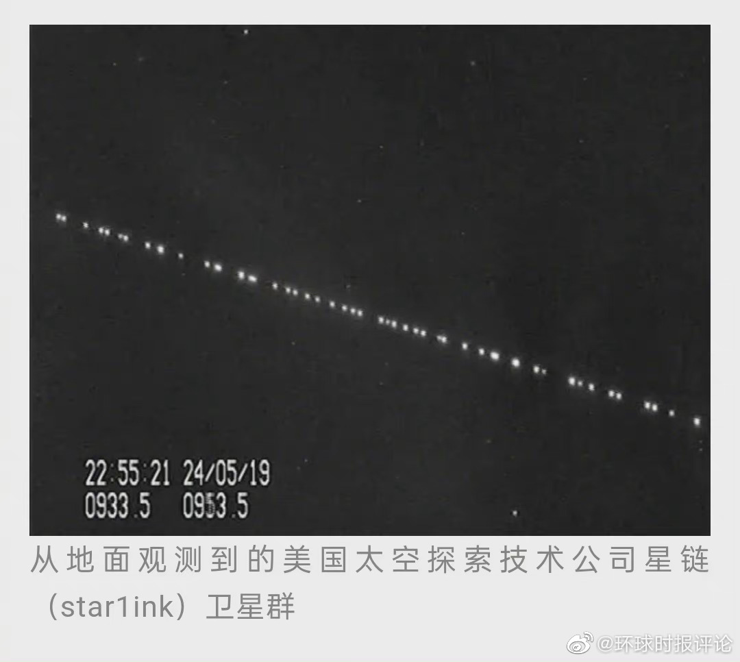 美星链卫星今年两次接近中国空间站是为“太空战”做准备？专家解读