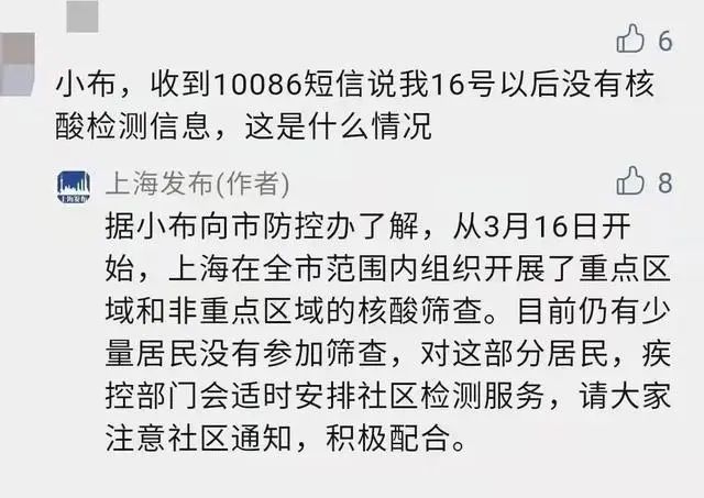 上海东方医院：因急诊暂停，一位护士哮喘发作转院，抢救无效去世；邬惊雷哀悼，对急诊服务提出要求