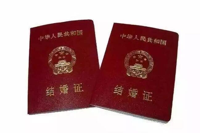 上海市领结婚证需要什么材料