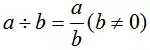 长方体表面积计算公式（正方体表面积怎么算公式）