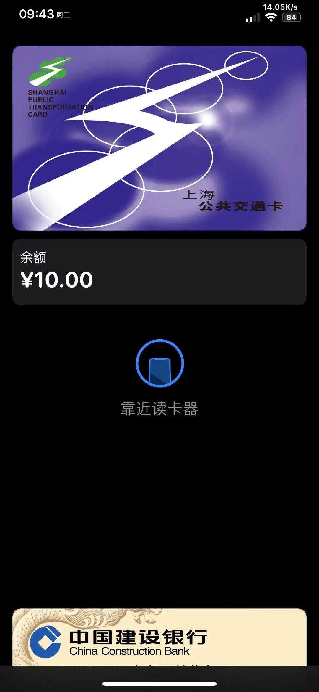 iphone模拟门禁卡（苹果13怎么模拟门禁卡）