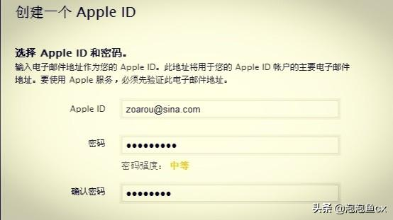 怎么注册苹果id账号，怎么注册Apple ID账号