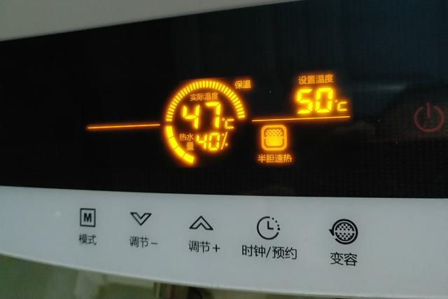 热水器额定功率2000w一小时多少度电
