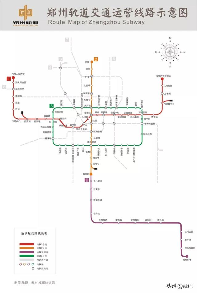 郑州地铁一号线什么时候开始运行的