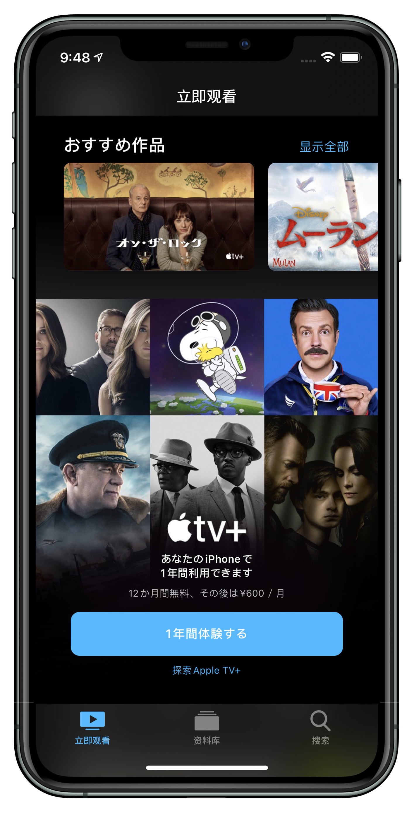 Apple TV+怎么免费领取(apple tv国内使用教程？)