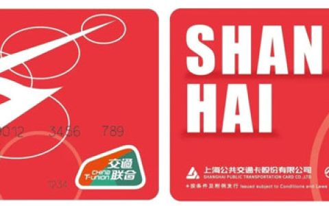 上海交通联合卡可以在哪些城市使用(交通联合卡使用范围？)