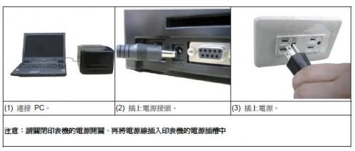 TSC TTP-342打印机安装技巧与步骤(如何在电脑上安装打印机？)
