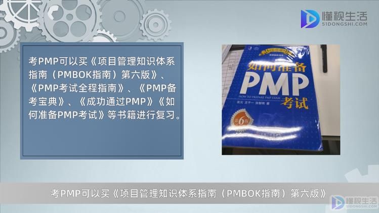 pmp考试是中文还是英文(pmp报名时间和官网？)