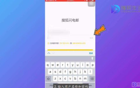 搜狐邮箱手机怎么登陆(搜狐邮箱手机版怎么设置？)