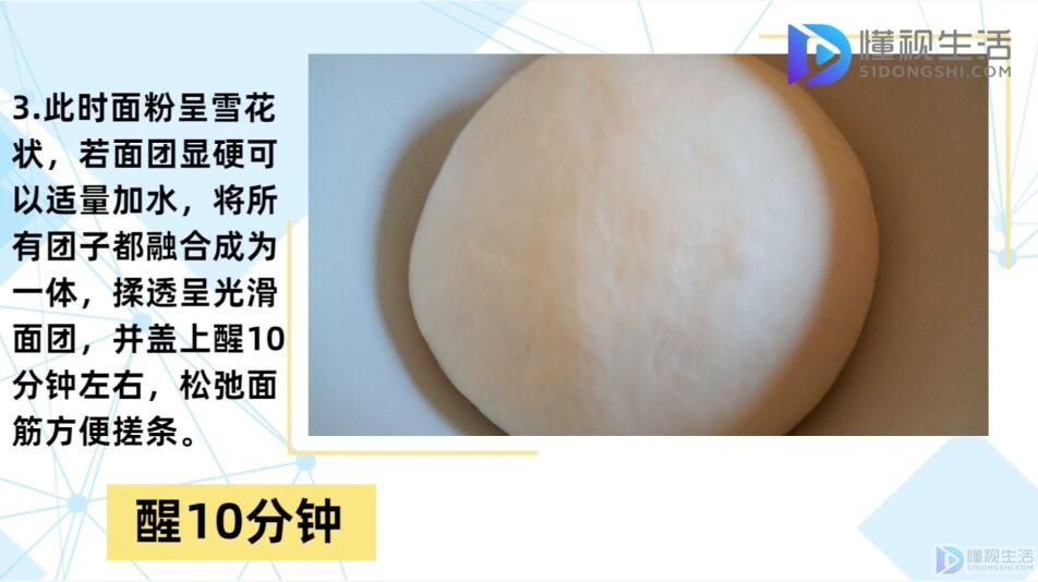 饺子皮怎么和面(做饺子皮要放酵母吗？)