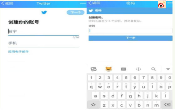 中国手机如何注册推特(上twitter用什么加速器？)