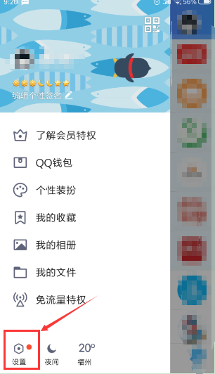 如何用手机查看自己的QQ邮箱账号(如何找到自己的邮箱账号？)