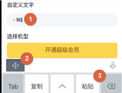 换了5g网络QQ会不会显示5g在线(QQ在线不显示5g？)
