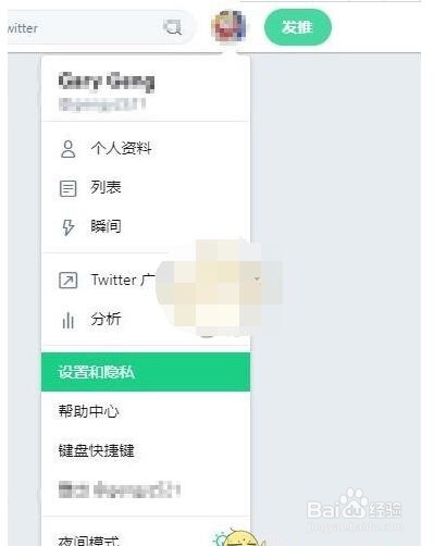 手机推特英文转换中文,推特app怎么没有中文？