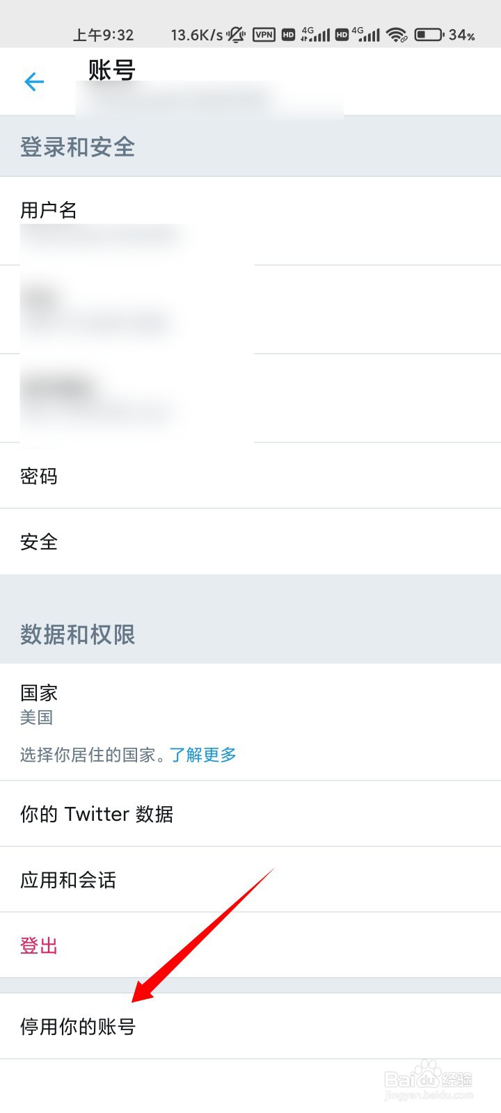 手机推特英文转换中文,推特app怎么没有中文？
