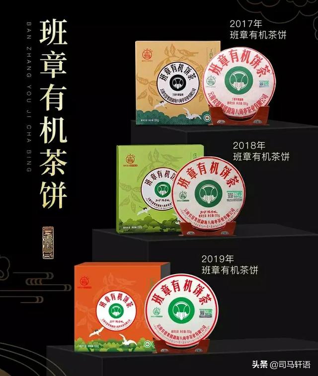 双十一普洱茶销售排行榜(2018年天猫双11全球购物狂欢节成交产品信息)