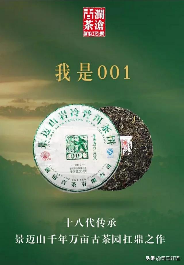 双十一普洱茶销售排行榜(2018年天猫双11全球购物狂欢节成交产品信息)