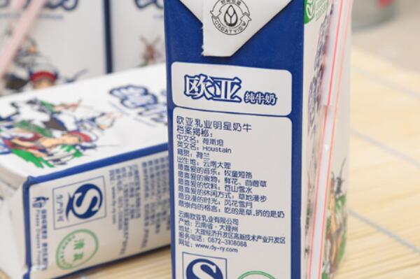 中国最好喝的八大牛奶(国内最好的牛奶)