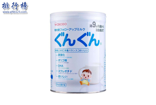 日本品牌奶粉排行榜 日本奶粉哪个牌子好  　　