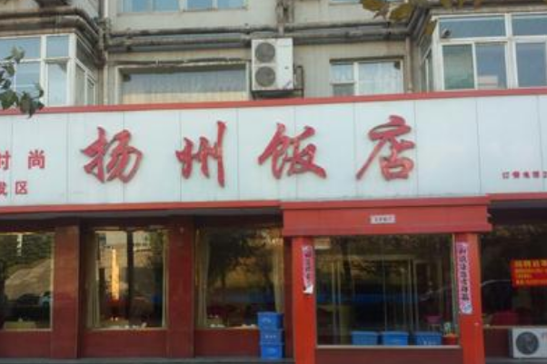 上海十大人气餐馆(上海最火的餐厅)