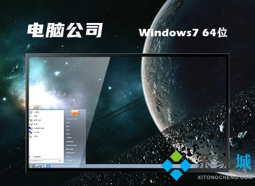 最全正版windows7系统下载 正版windows7系统官方下载(win7正版系统下载官网下载)