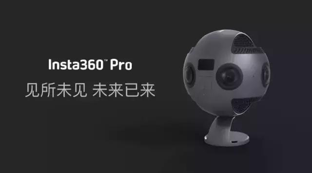 Insta360创始人刘靖康创业经历，做相机月赚超2000万