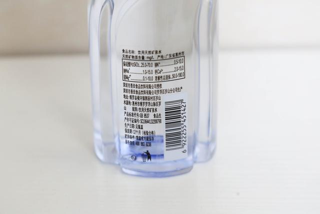 瓶装纯净水哪个牌子水质最好(瓶装水是纯净水还是矿泉水)