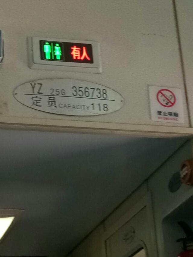 k开头的火车座位分布图（k9201次列车座位表）