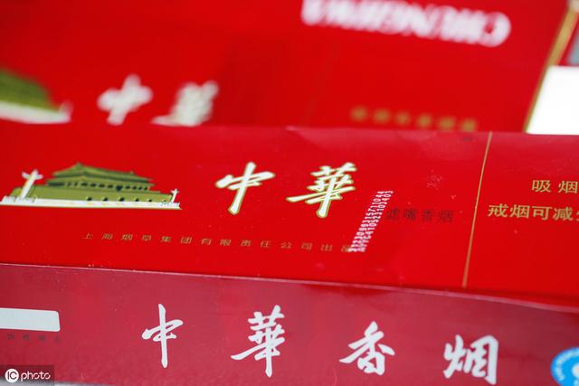 中华中支扁盒烟多少钱一包