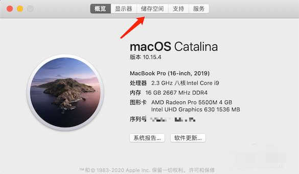 苹果macbookpro查看硬件信息的方法(macbookpro硬件检测？)