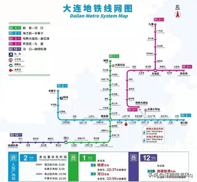 大连地铁线路图规划图2021大全 高清版