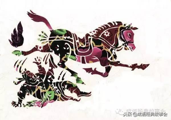 中国古代寓言故事塞翁失马的道理