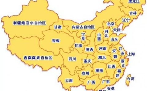 全中国有多少个省份简称，多少个城市